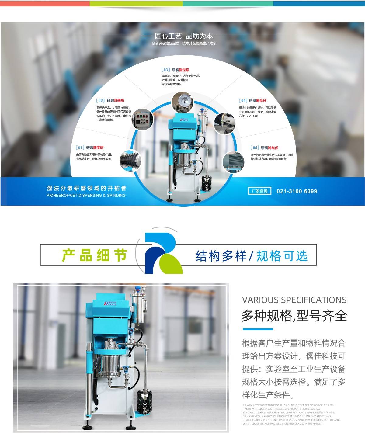 105318_166200_ue_procont.jpg M详情_05.jpg