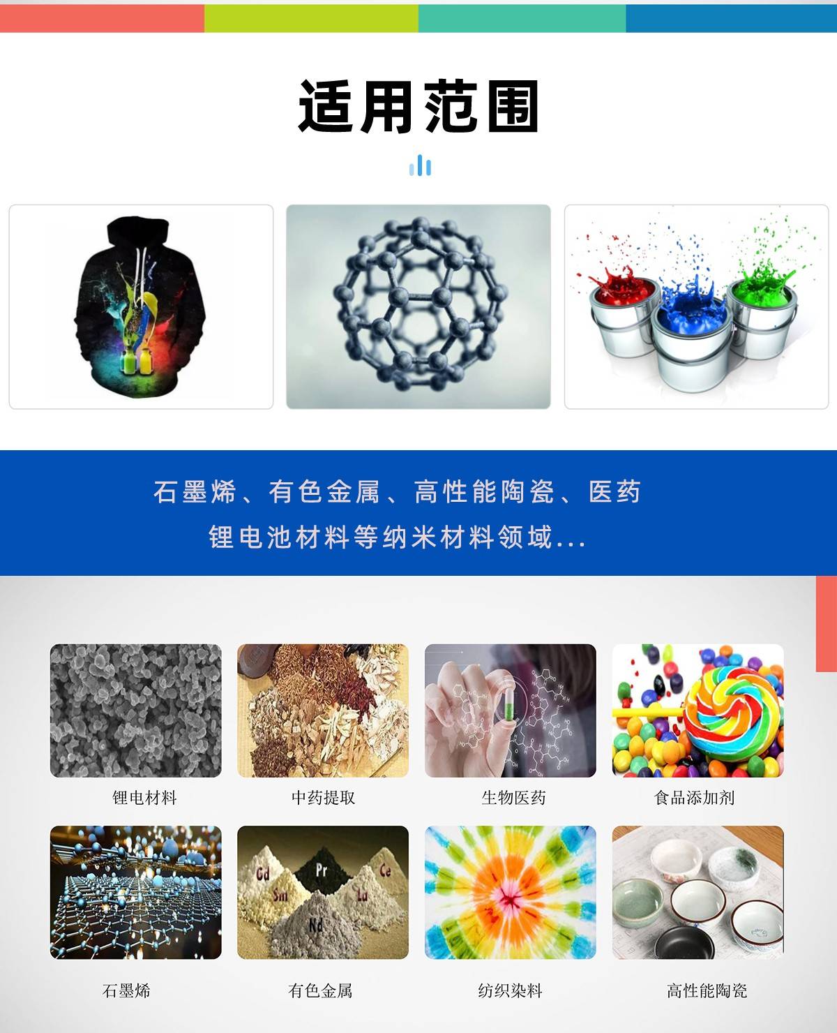 105435_991390_ue_procont.jpg M详情_04.jpg