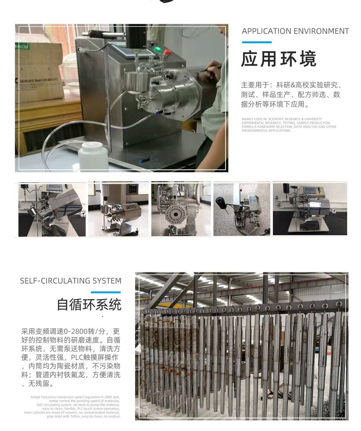 143926_461989_ue_procont.jpg 实验室详情_10.jpg