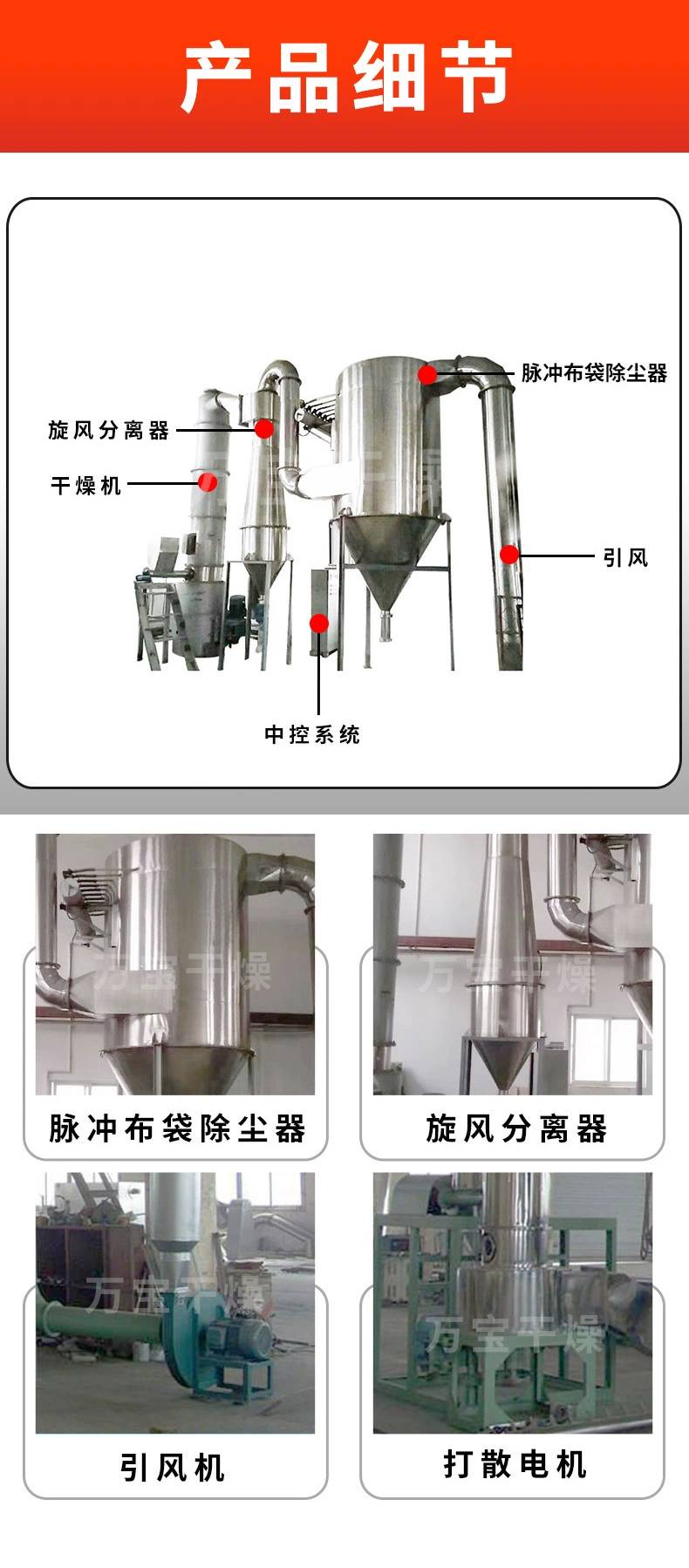 140355_450489_ue_procont.png