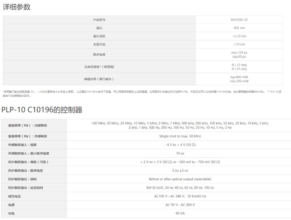 100751_523689_ue_procont.png image.png