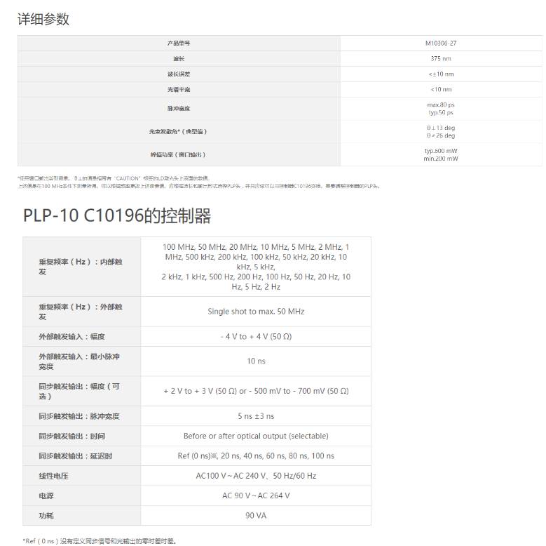101739_007171_ue_procont.png image.png