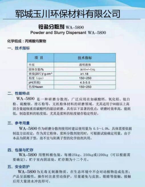 084501_163240_ue_procont.png image.png