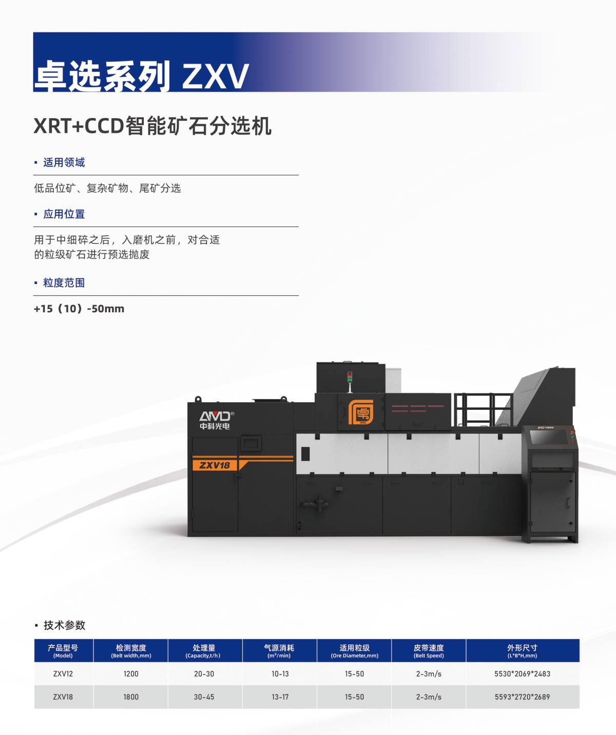 卓选zxv.png