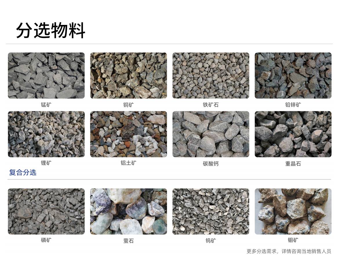 矿石-卓选_04_01.png