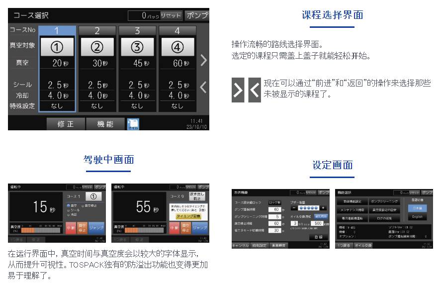 105342_110134_ue_procont.png image.png