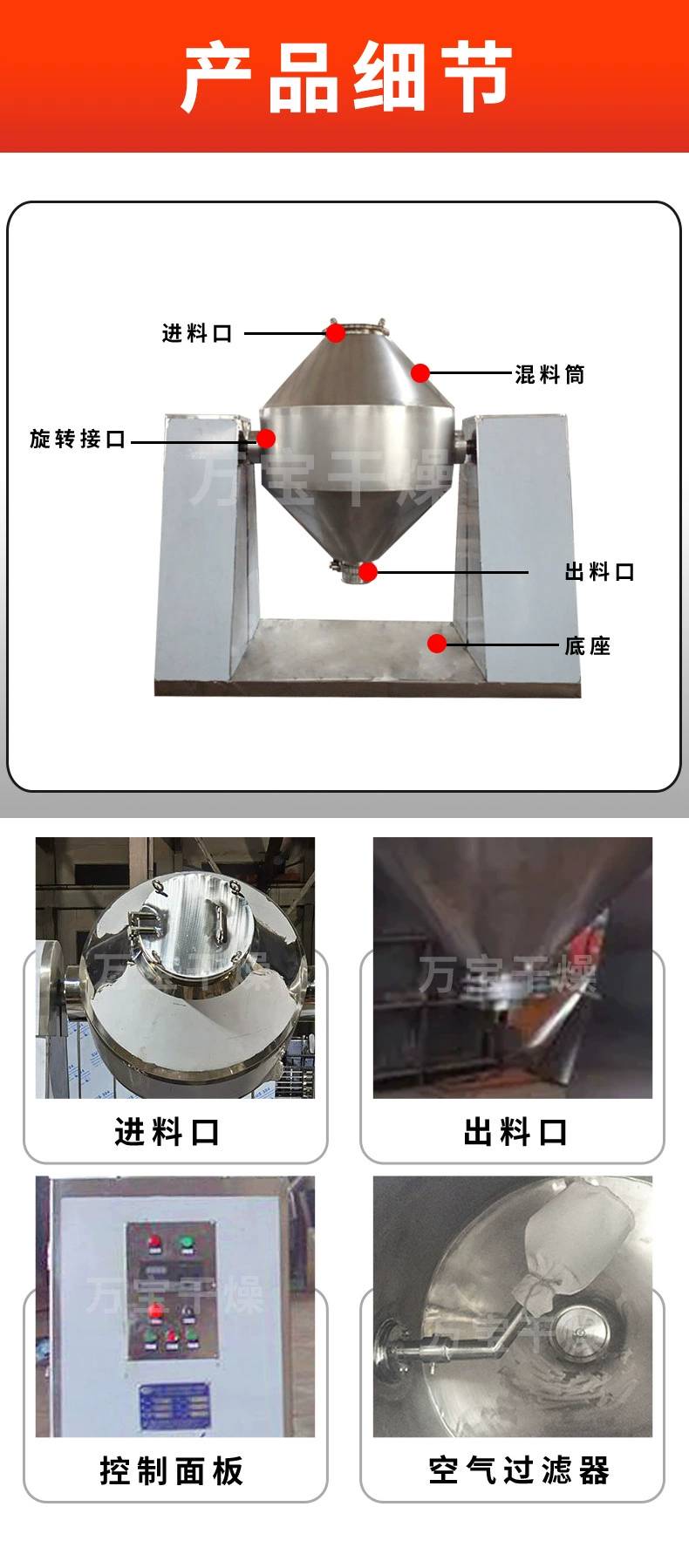 161044_162029_ue_procont.png
