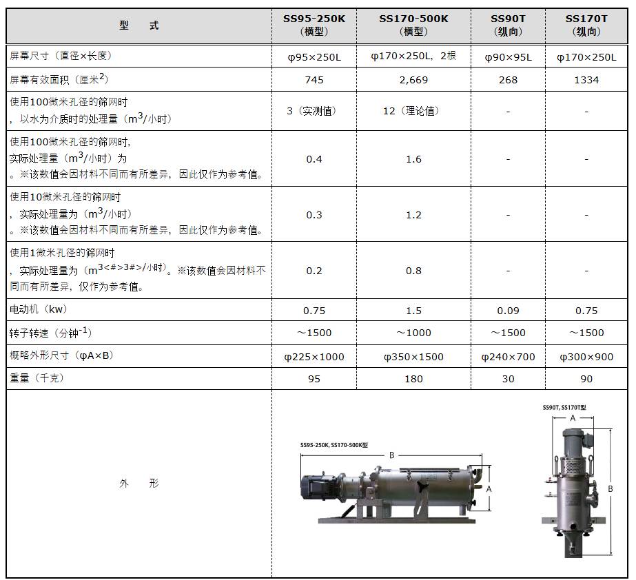 QQ浏览器截图20260810100952.png