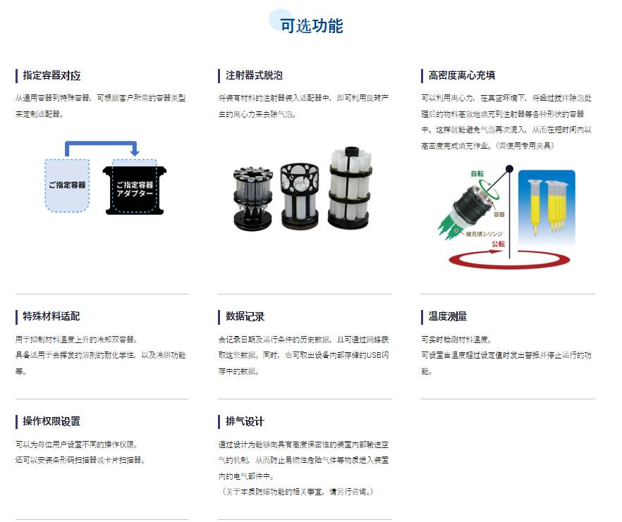111856_611237_ue_procont.png image.png