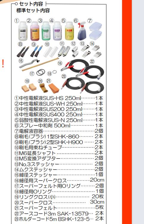 115354_490611_ue_procont.png