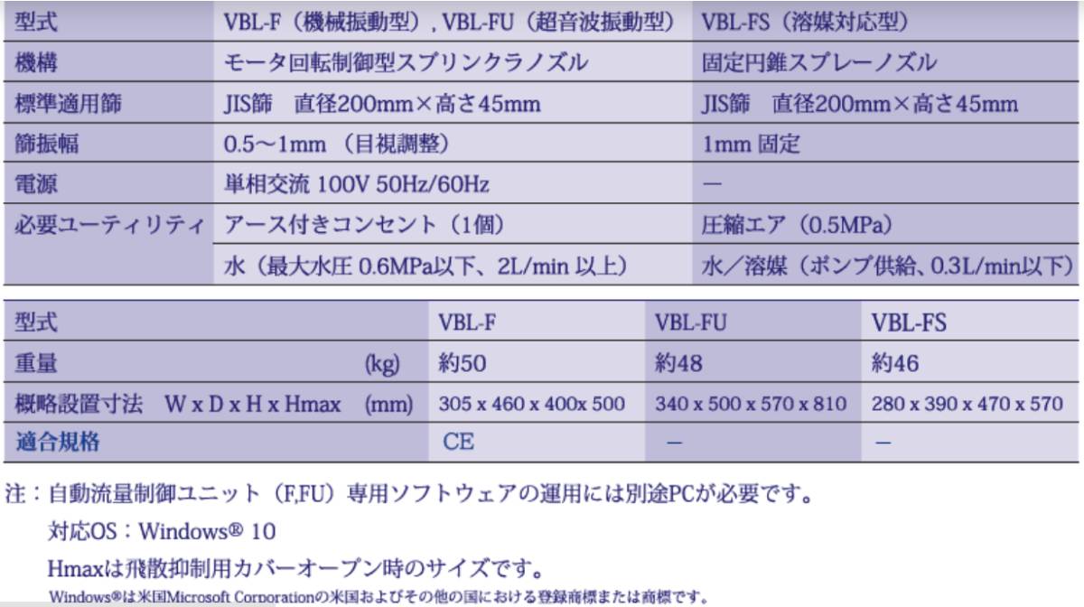 092842_525007_ue_procont.png QQ浏览器截图20260820092556.png