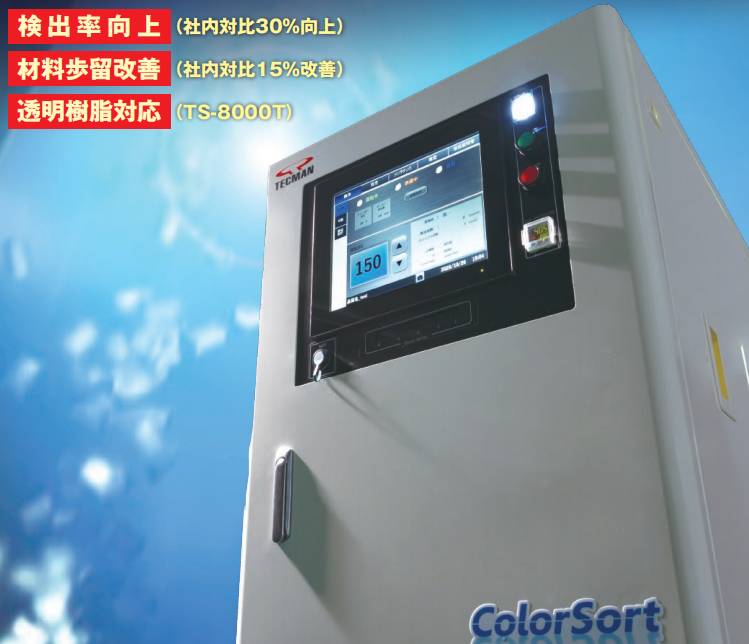 142757_745767_ue_procont.png image.png