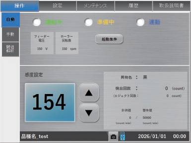 143050_548005_ue_procont.png 图片.png