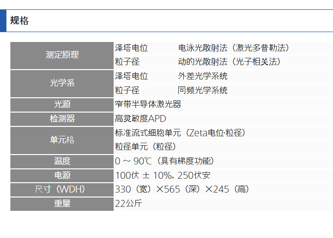 175805_824219_ue_procont.png image.png