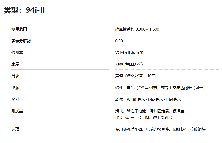 175055_093505_ue_procont.png image.png