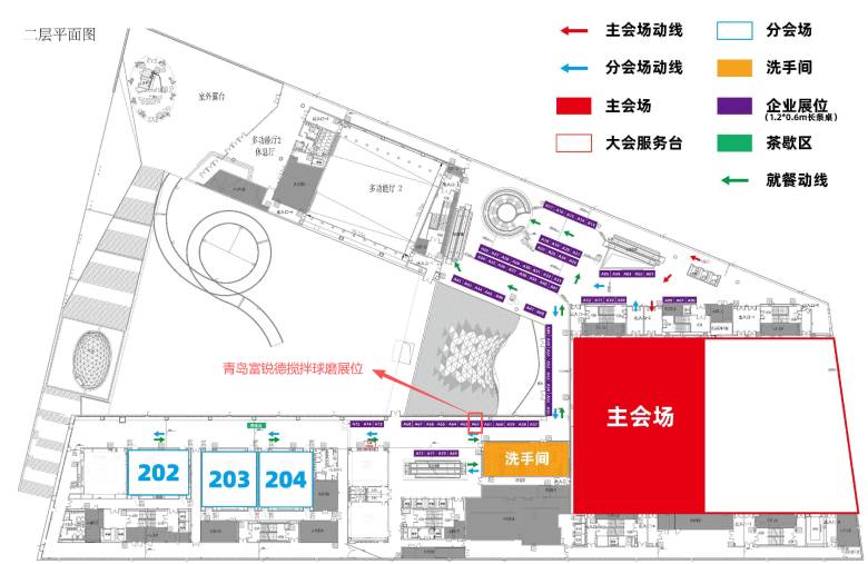 第十六届非金属.png