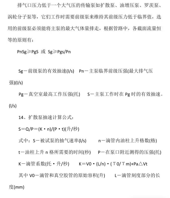 151626_309618_jsue_jswz.png ScreenShot_2026-09-15_151549_554.png