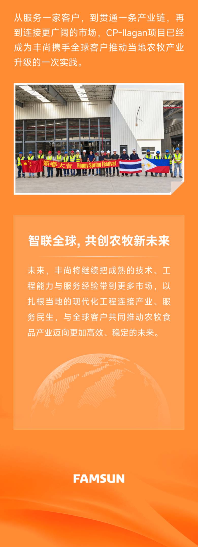 082244_463124_jsue_gsdt.png