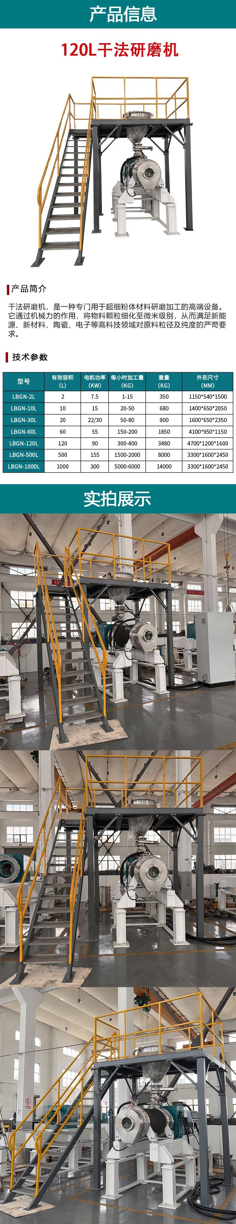 150626_221930_ue_procont.jpg 励岸宝详情页.jpg