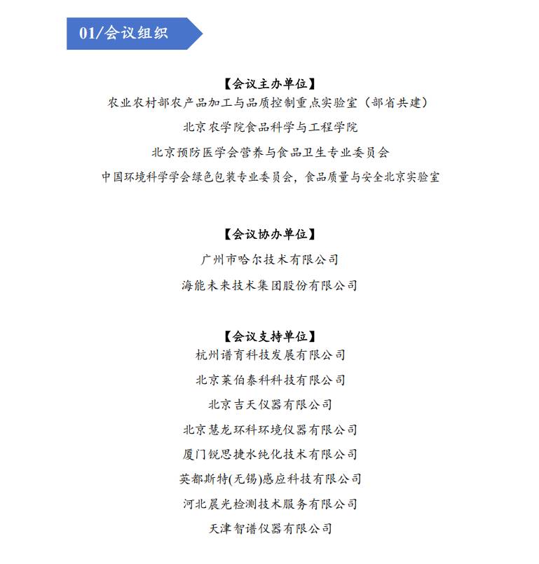 ScreenShot_2026-09-19_111137_572.png