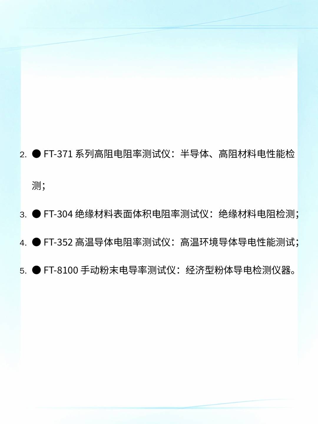 084642_573993_ue_procont.jpg