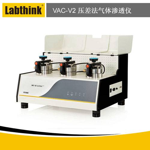 VAC-V2.jpg