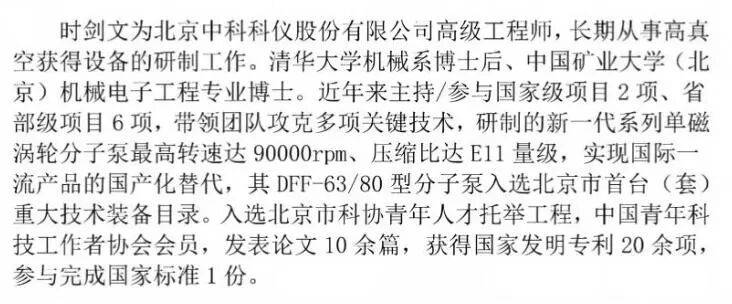 144807_942811_jsue_gsdt.jpg