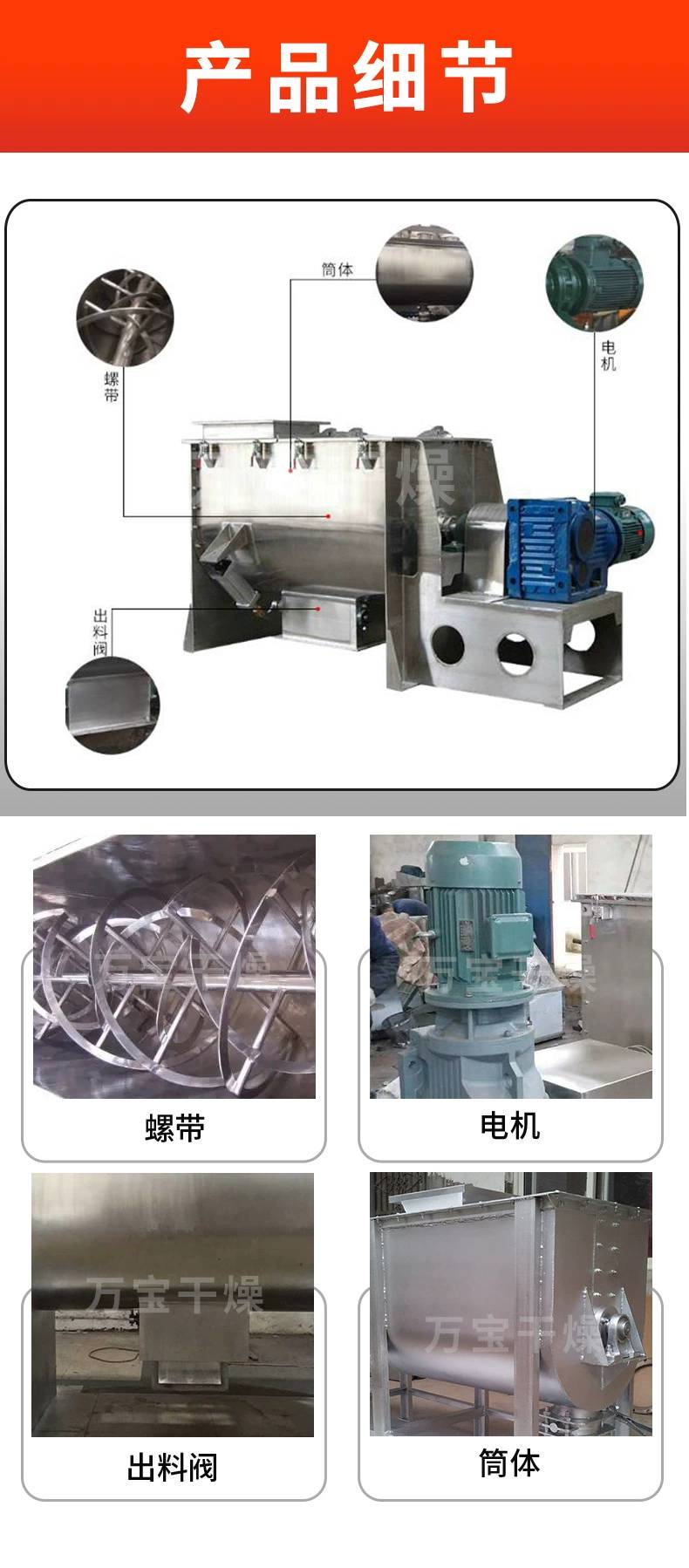 104638_261278_ue_procont.png 详情页5.png