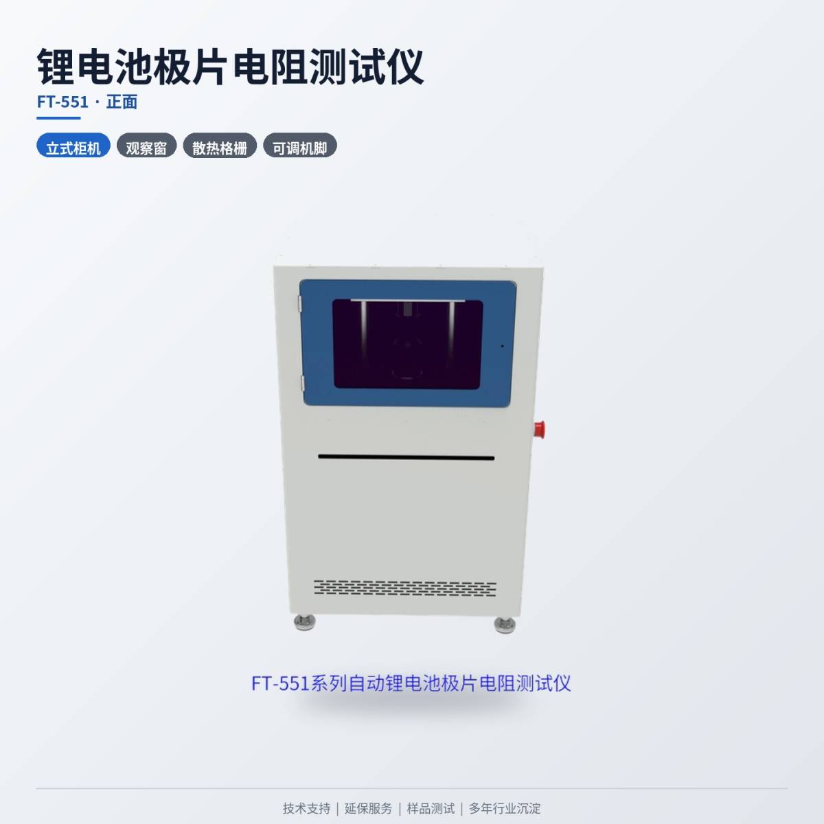 084346_582603_ue_procont.jpg 07-正面.jpg