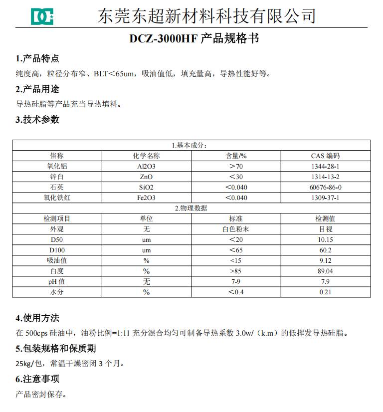 115400_676721_ue_procont.png 产品说明书.png