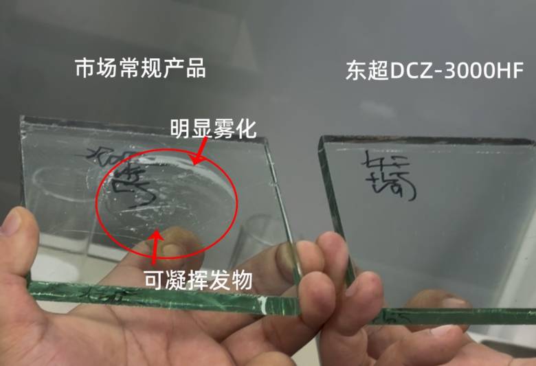 DCZ-3000HF低挥发导热粉体的技术方案 DCZ-3000HF低挥发导热粉体的技术方案