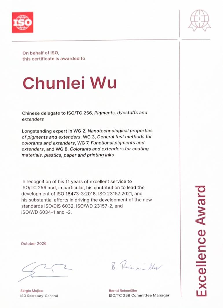 091631_664112_jsue_gsdt.png 证书.png