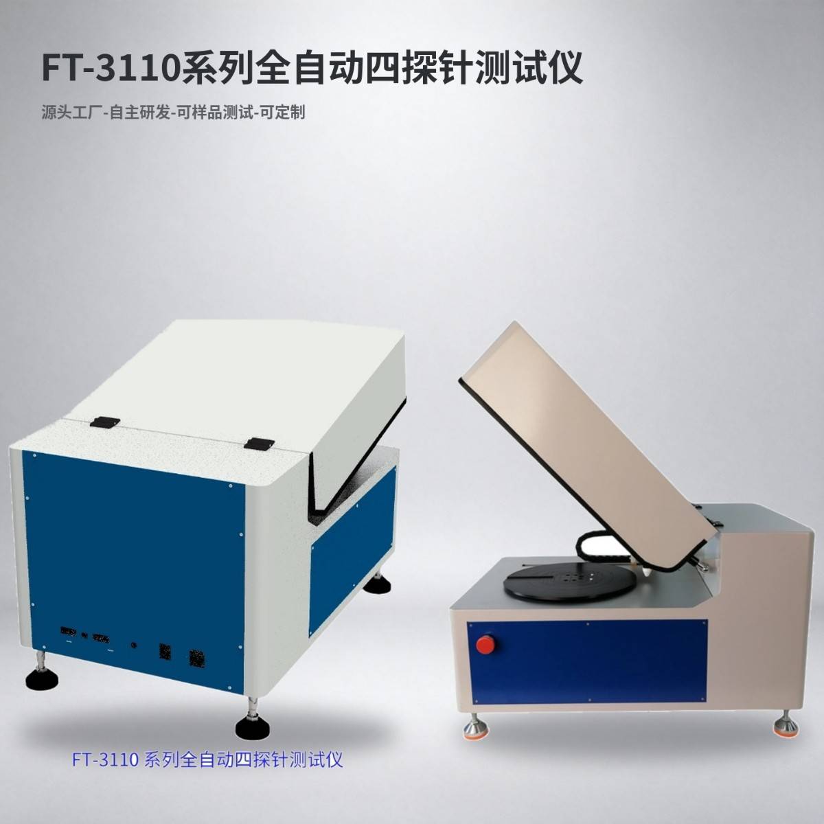 093943_309149_ue_procont.jpg 22-FT-3110侧图+FT-3110系列实物图5.jpg