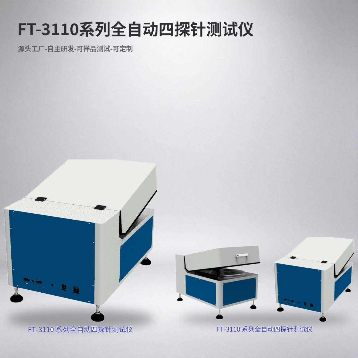 094029_993357_ue_procont.jpg 12-FT-3110侧图+FT-3110角度图.jpg