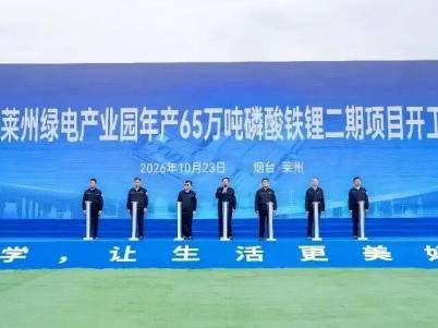 万华化学前三季度净利增逾七成，磷酸铁锂产能密集落地！