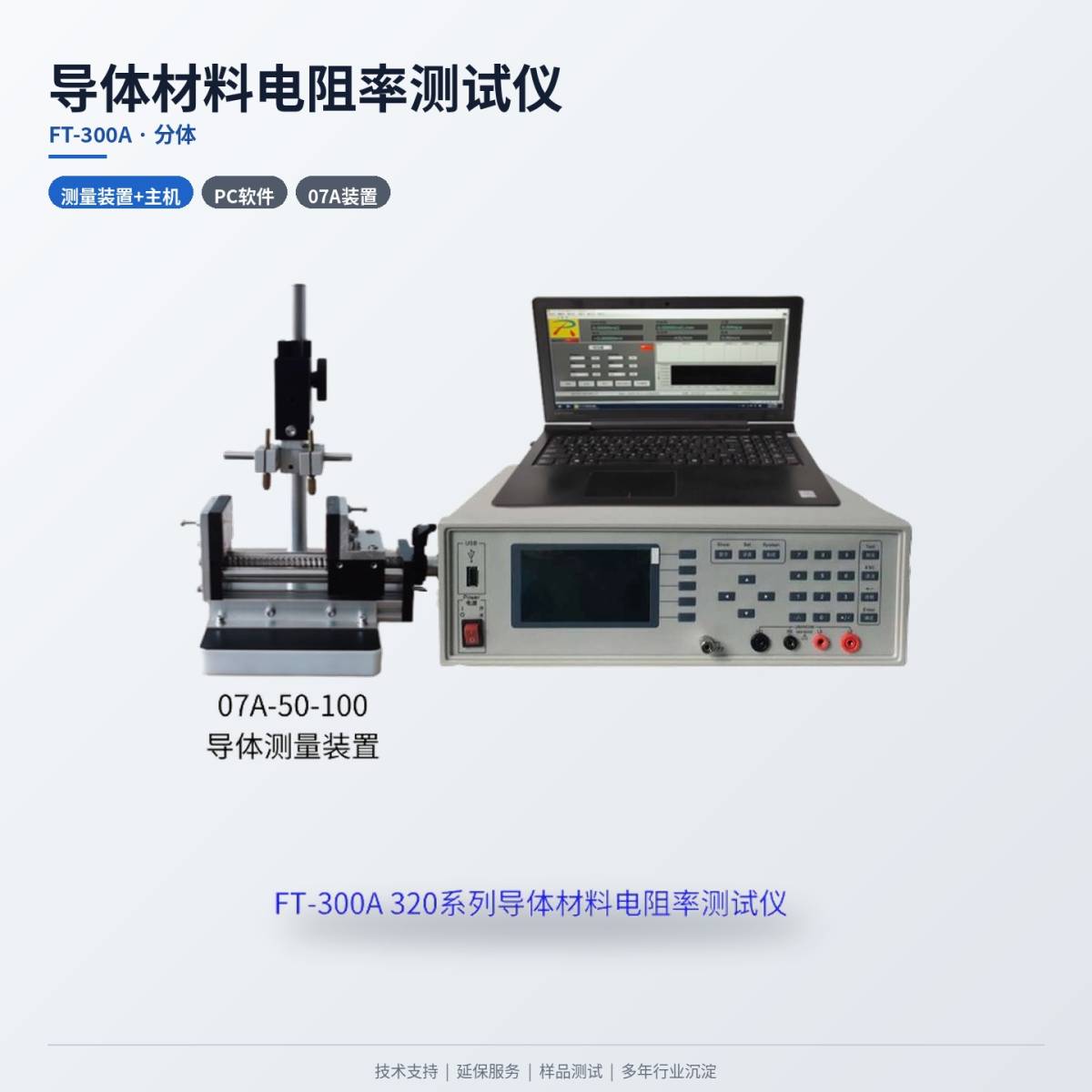 084725_176421_ue_procont.jpg 11-分体.jpg
