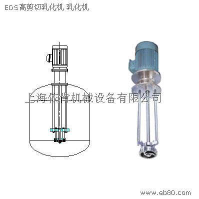 I25实验室高剪切乳化机图3