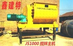 JS1000混凝土搅拌机的图片