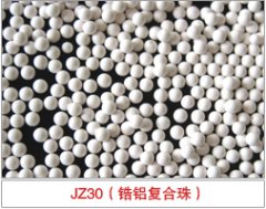 JZ30锆铝复合珠研磨介质