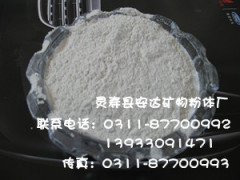 供应高纯重钙粉、超白重钙
