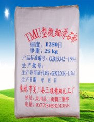 TMU-1250微细透明滑石粉