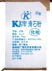 K牌化妝級滑石粉（細度45μm）