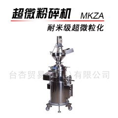 超微粒粉碎机 MKZA10-15J 小型生产机