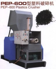 pep-600型塑料破碎机的图片