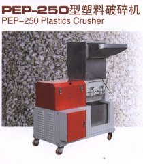 pep-250型塑料破碎机的图片