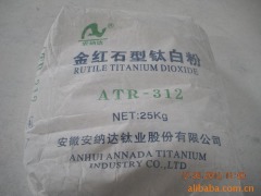 安纳达ATR-312钛白粉