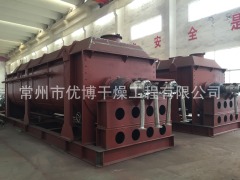KJG-220污泥干化机的图片
