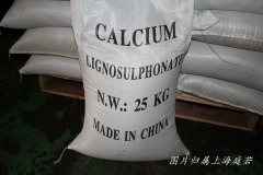 超低价木钙木质素磺酸钙价格