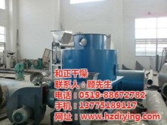 干燥闪蒸器技术参数