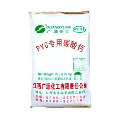 PVC專用碳酸鈣